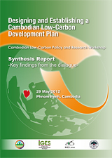 cambodian-report2012-1